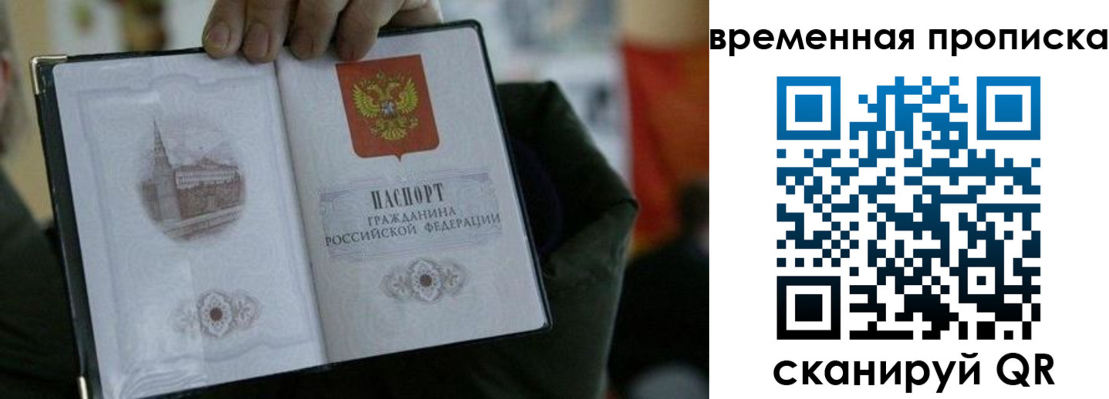 найти адрес прописки в Асбесте