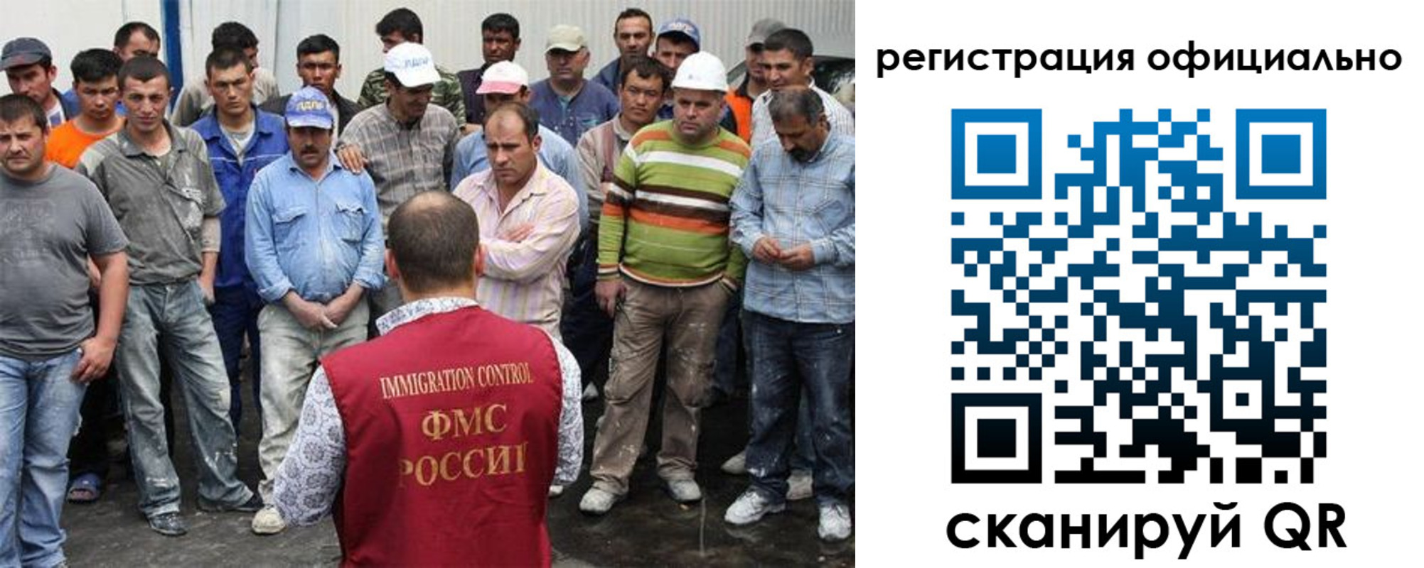 временная регистрация купить в Асбесте