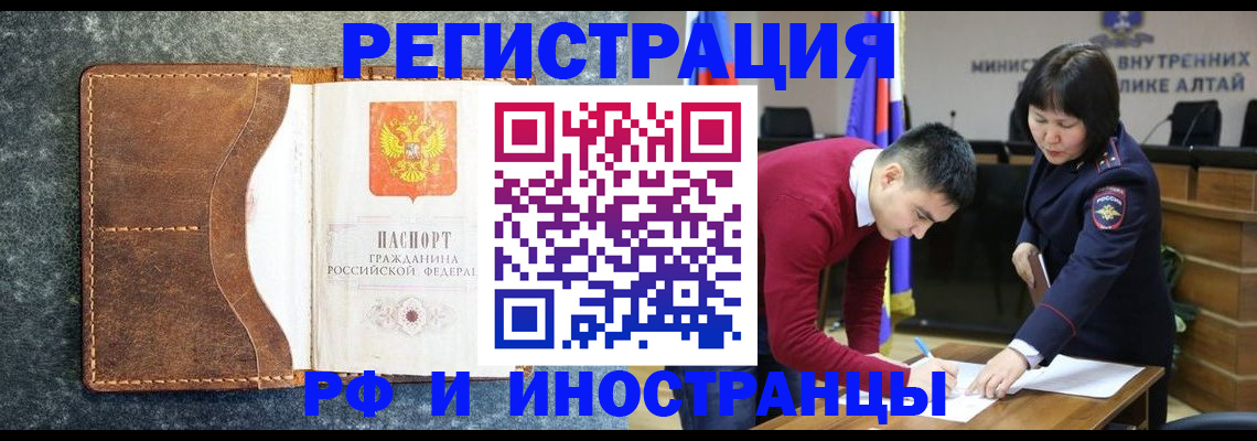 пропишу в квартире в Асбесте